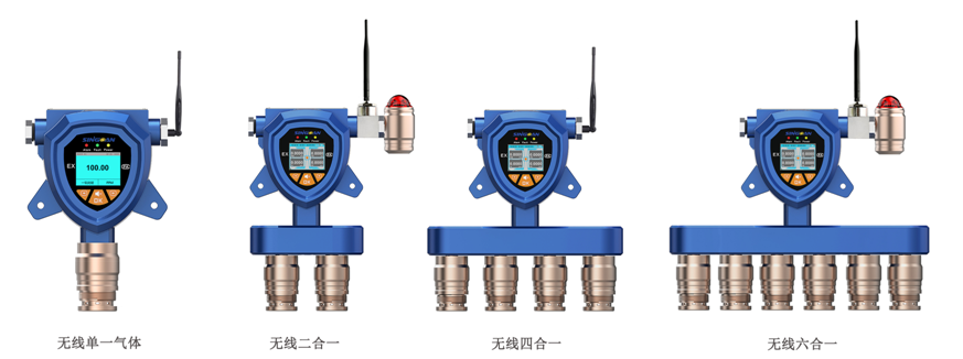 无线复合型乙基甲酸气体检测仪