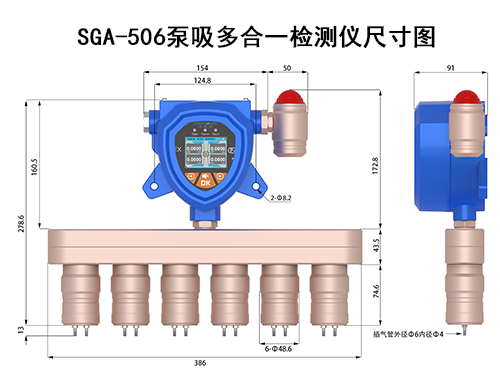 多合一泵吸式氟气检漏仪