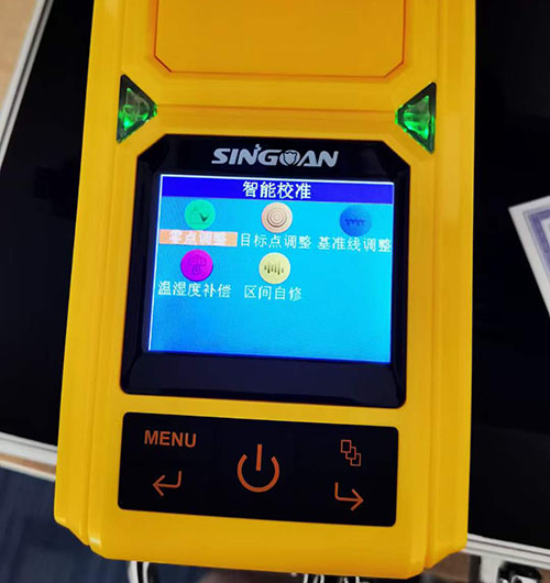 便携多合一自吸式硝基丙烷检测仪