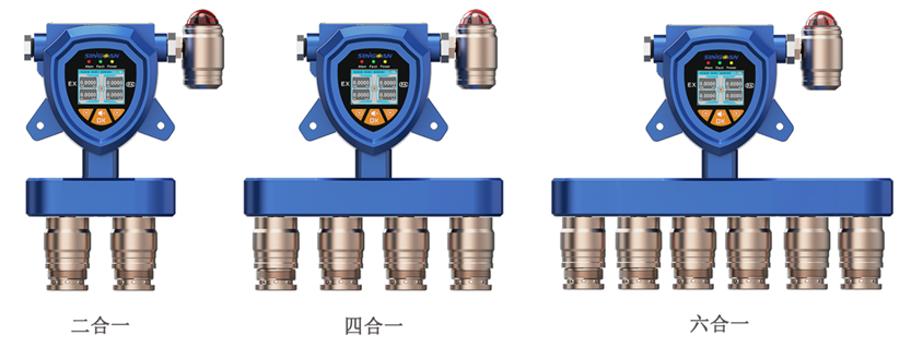 固定式复合型二甲基二硫醚气体传感器探头