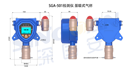 在线式联苯醚气体检测仪