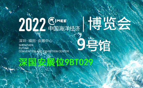 2022海博会（修改）.jpg