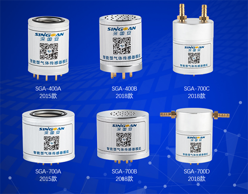 ppm级别氯甲苯传感器模组