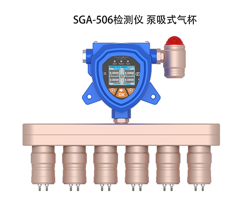 一体泵吸式五合一氟五氯乙烷检测仪