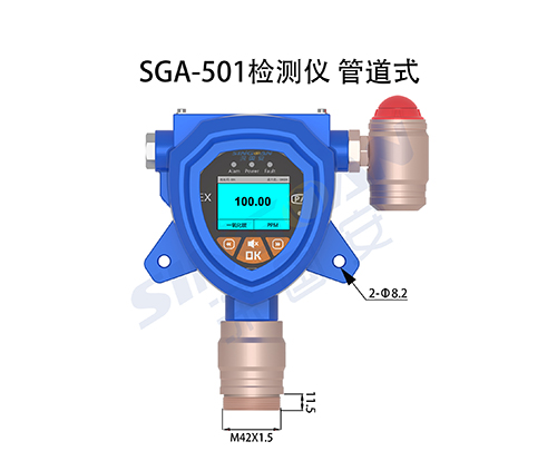 可燃气体报警器