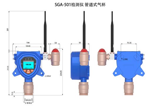无线型电解液DEC气体报警器