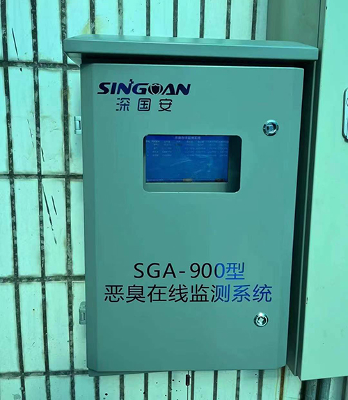 臭气异味在线监测系统