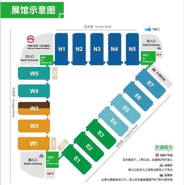 第24届中国环博会展示图