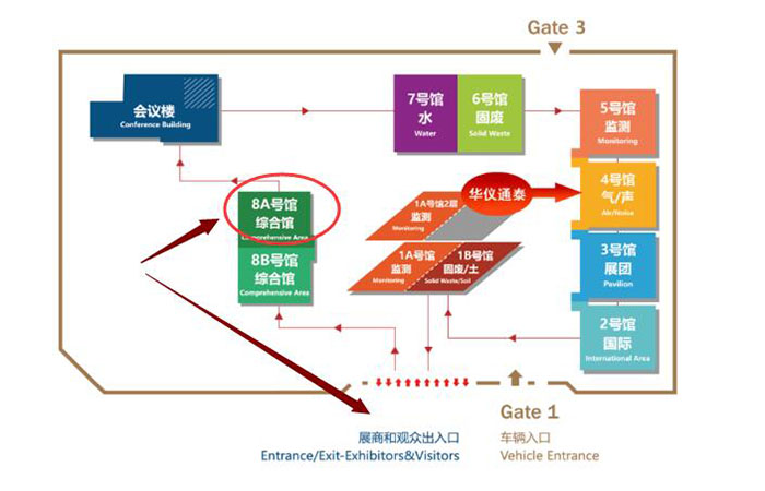 北京環保展展館地圖