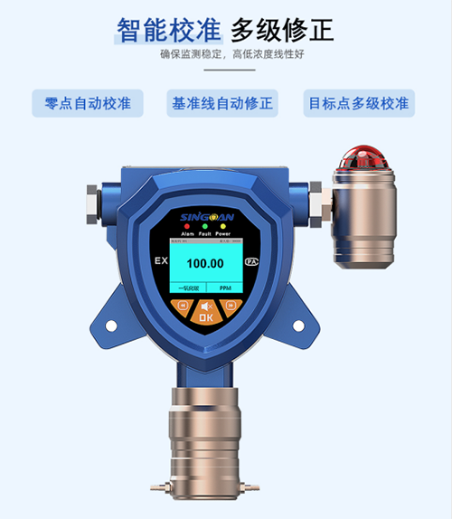 高温型汽油报警器