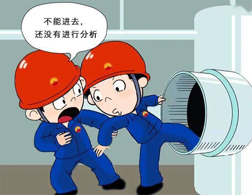 密闭空间