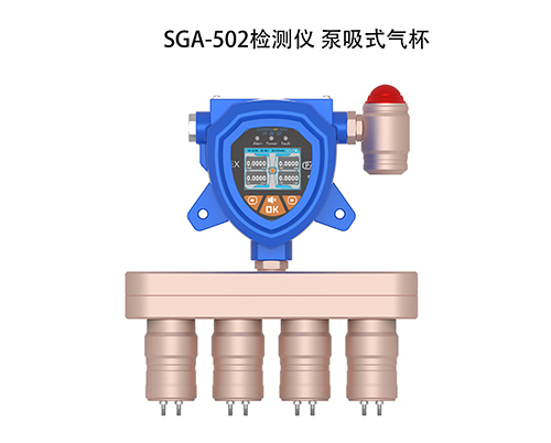 流通式二氧化氮泄漏报警器