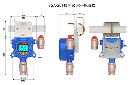 三氯亚磷检测仪