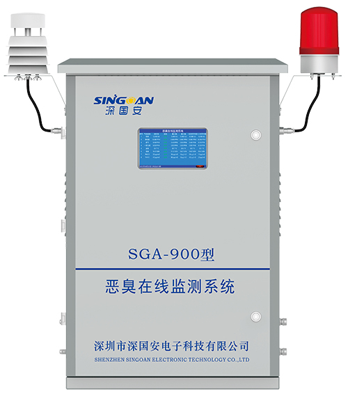 恶臭在线监测系统