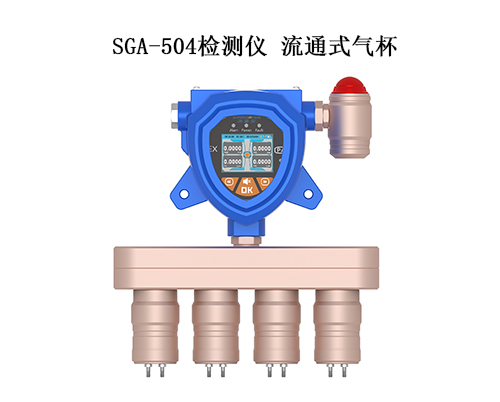 泵吸式亚甲基氯检测仪
