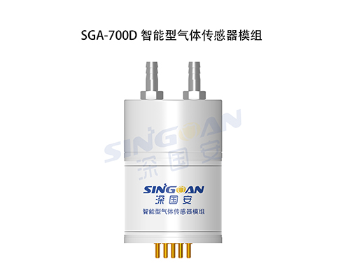 乙烷C2H6传感器模组