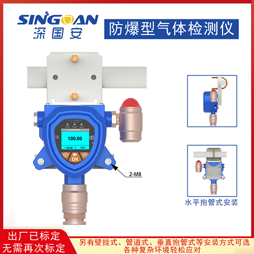 工业级泵吸式冷媒R407A检测仪