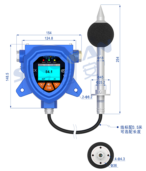 长杆式噪声变送器