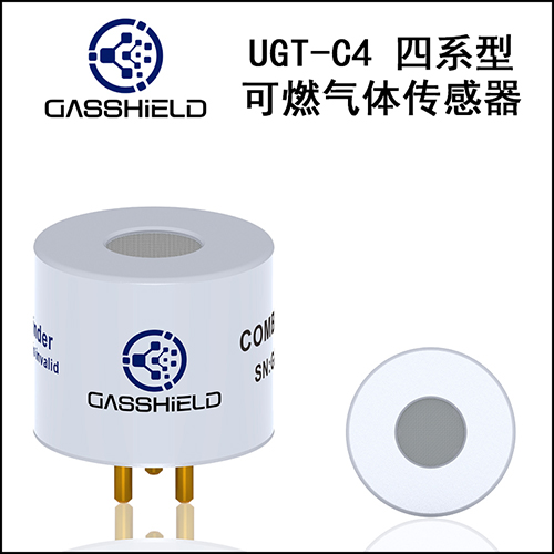 可燃气体传感器