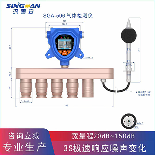 噪声分贝仪