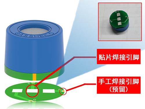贴片式可燃气体传感器