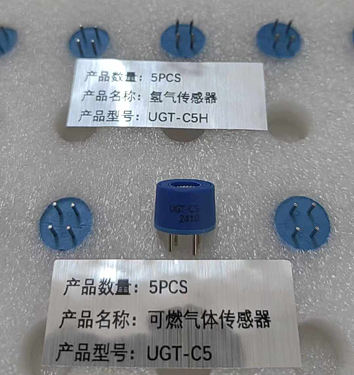 广谱型可燃气体传感器