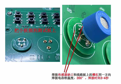 广谱型可燃气体传感器