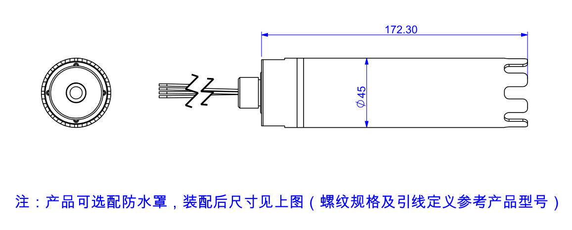 集成点式激光甲烷传感探头防水罩