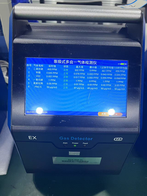 手提式多种气体检测仪