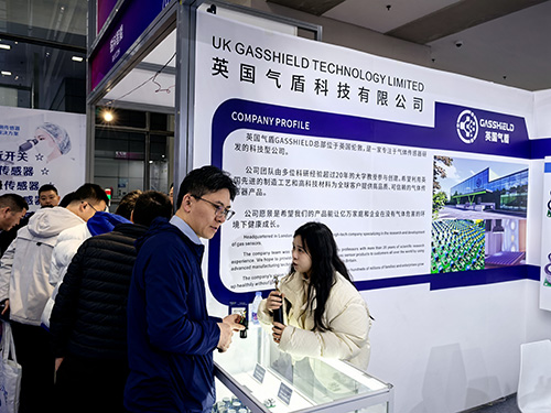 英国气盾展会