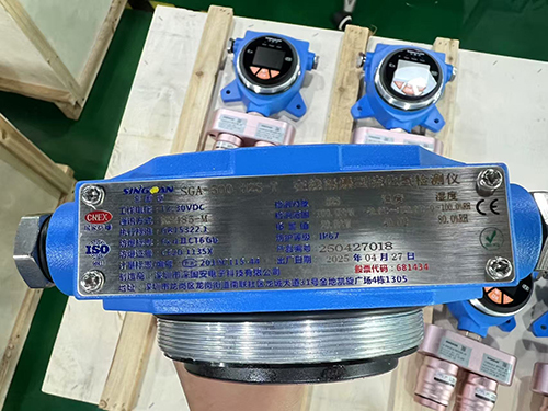 复合式硫化氢检测仪