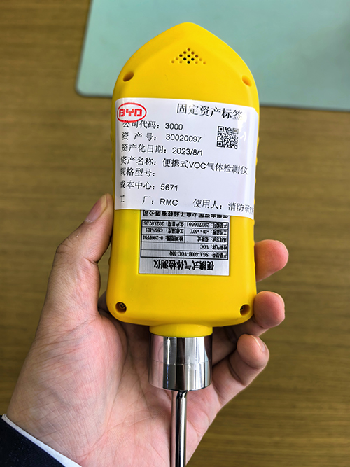 便携式VOC气体检测仪