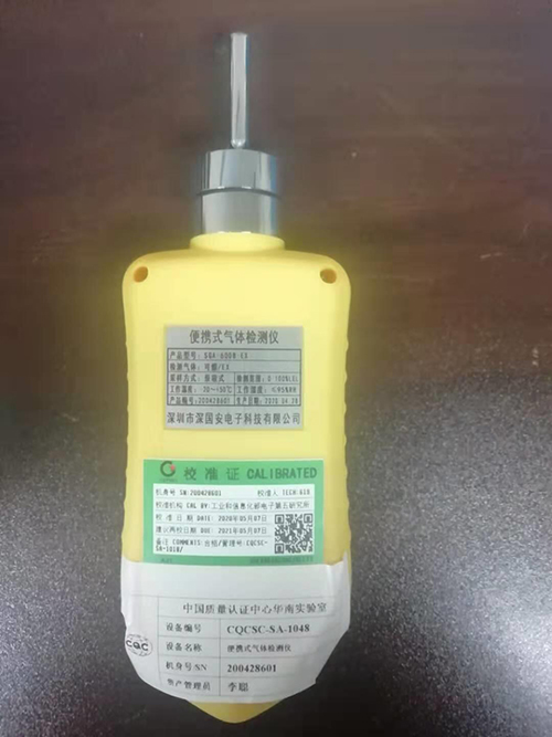 便携式VOC气体检测仪