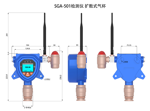 智能免布线氯化氢报警仪