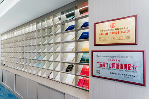 有毒气体报警器