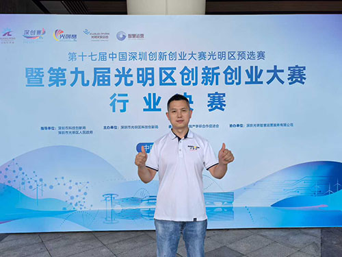深国安智能气体传感器