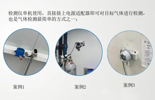电解液气体检测仪
