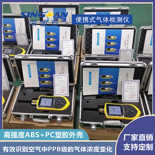 便携式无硫加臭剂检测仪