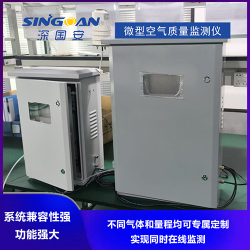 氮氧化物检测仪