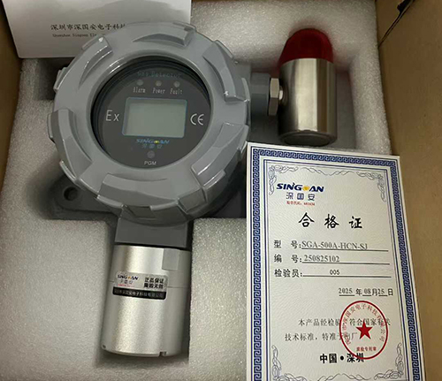 偏二甲肼检测仪