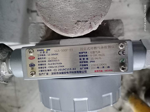 二氯二氢硅检测仪