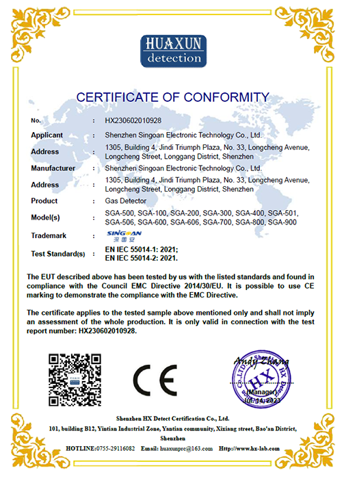 气体检测仪CE认证