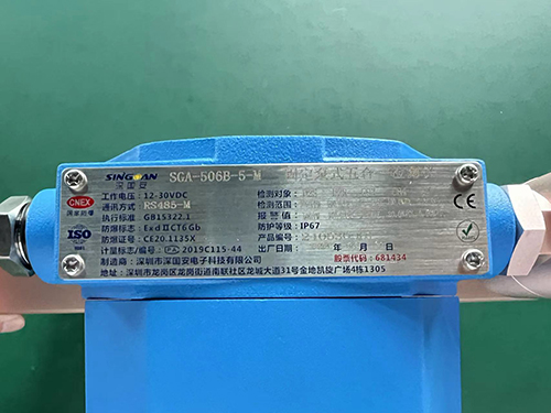 五合一气体检测仪