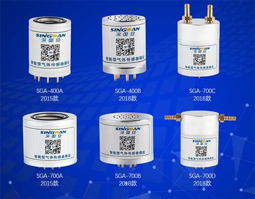 半导体专用H2氢气传感器 半导体专用H2氢气传感器