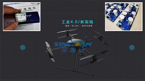 无人机气体检测模块