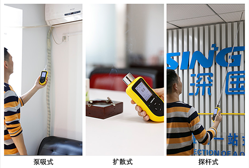扩散式气体检测仪