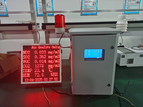 氢气在线监测系统