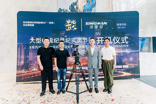 VOC检测仪厂家 VOC检测仪厂家