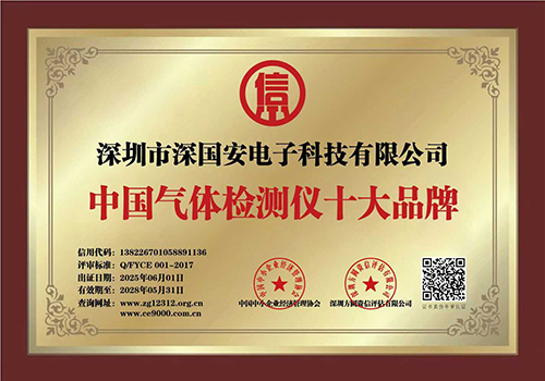 VOC气体检测仪十大品牌