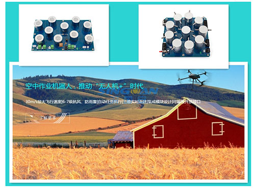 无人机VOC气体检测仪